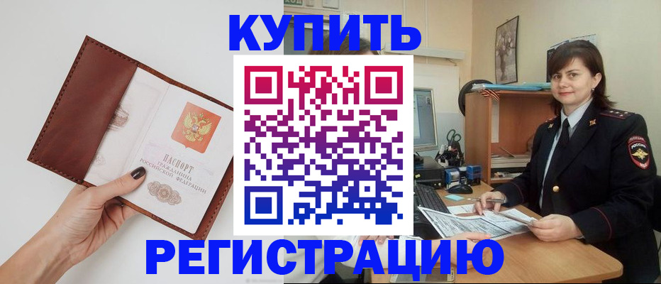 форма 3 в Райчихинске